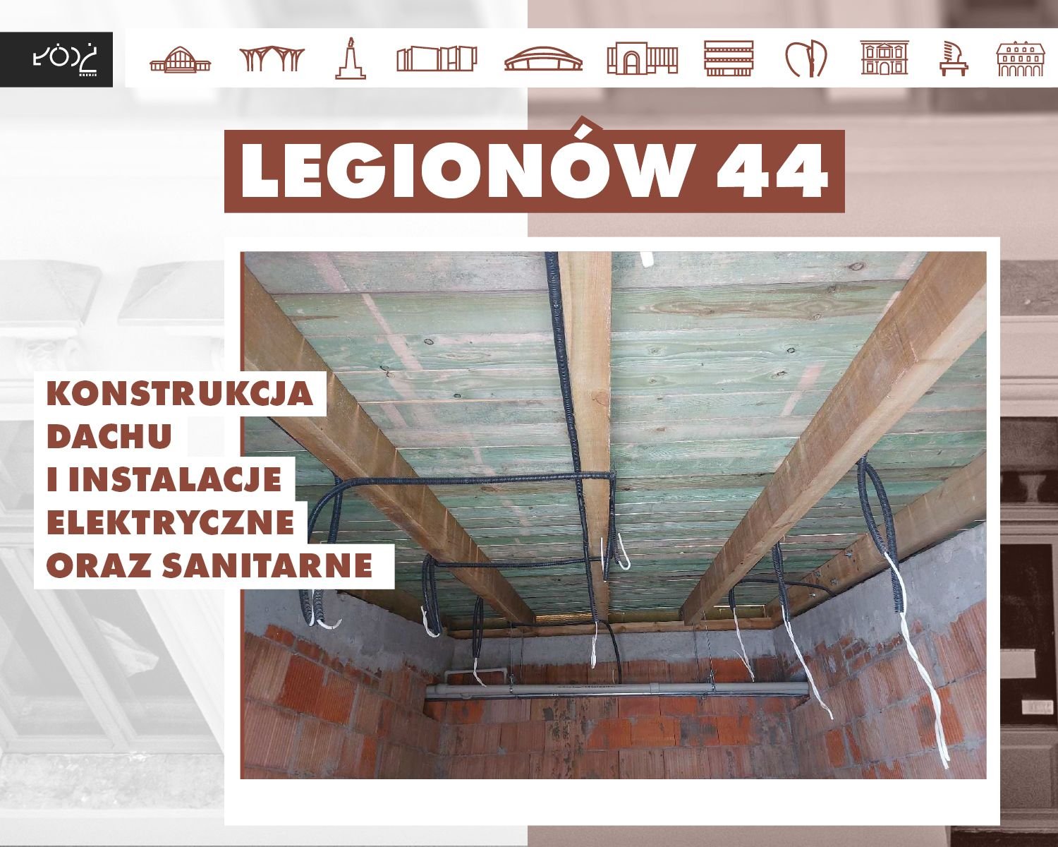 Legionów 44, fot. ŁÓDŹ.PL